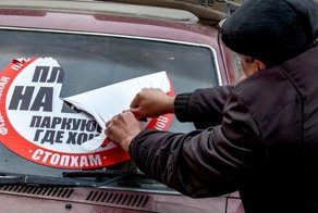 Мосгорсуд ликвидировал движение "СтопХам"