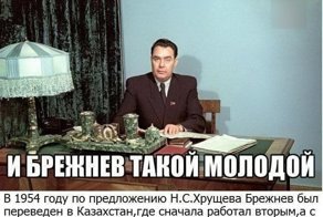 Наша советская история