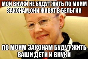 Любить Родину гораздо приятней из-за границы. Где живут дети наших чиновников