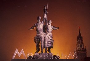 Киностудия «Мосфильм»