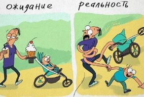 20 жизненных комиксов от мамы в декрете, в которых каждый родитель узнает себя