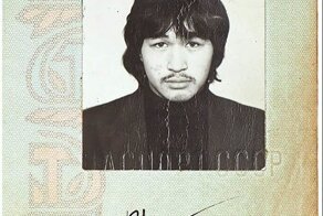 Паспорт Виктора Цоя продали на аукционе за 9 миллионов рублей