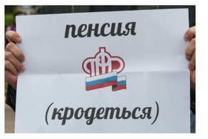 За участие в митинге: 17-летней школьнице  вручили повестку прямо на уроке
