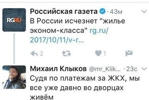 Как оплатить ЖКХ и не остаться без штанов? Спойлер: никак
