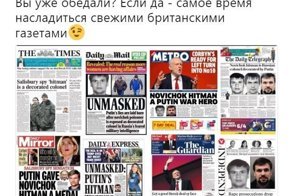Самые свежие новости с сарказмом ORIGINAL* 28/09/2018