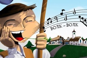 Подлый обманщик