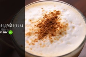 Как вкусно приготовить растворимый кофе? 7 ароматных рецептов
