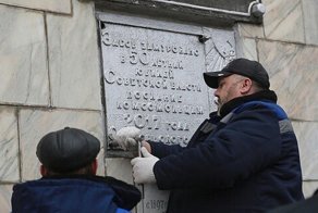 В Ростове вскрыли капсулу времени, заложенную в 1968 году