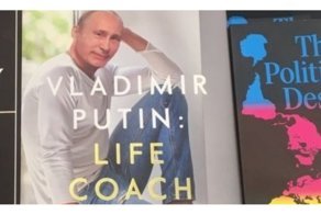"Насколько вы Путин?": в Британии начались продажи книги-пособия по саморазвитию