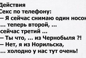 Смешинки.  Часть 1