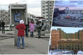 25 ностальгических фотографий Москвы начала нулевых