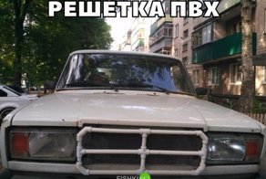 Подборка автомобильных приколов