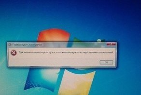 Восстание машин... Ждали? Началось!
