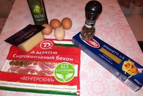 Паста карбонара