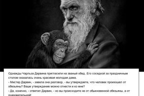Правдивые истории из жизни известных людей