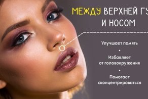 10 секретных точек на теле, благодаря которым можно использовать организм на все 100%