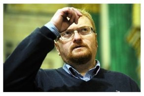 В Госдуме могут начать молиться до и после заседаний