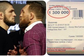 Фанат из России поставил на победу Хабиба более 1 млн рублей