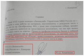 Потеребите органы, органы ответят