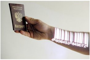 В 2021 году россиян начнут переводить на электронные паспорта