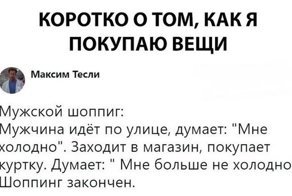 Смешные высказывания из социальных сетей