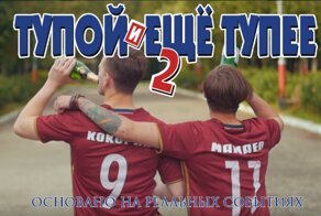 Новые подробности ночных приключений Кокорина и Мамаева и реакция соцсетей