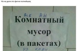 Рифмы обо всем на свете (20 фото)