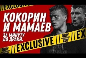 Харламов и Батрутдинов. Кокорин и Мамаев за минуту до драки