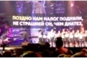 "Поздно нам налог подняли,  Не страшней он, чем диатез": детский хор спел о взрослых проблемах