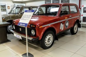 В кругосветку на "копейке", в Антарктику - на "Ниве": легенды в Музее АвтоВАЗа