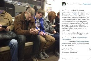 Женщины негодуют: почему мужики перестали уступать места в транспорте