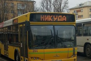 Псков: самый противоречивый город России