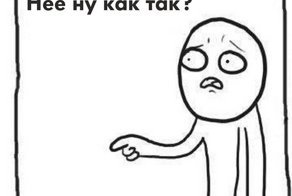 Про российскую географию