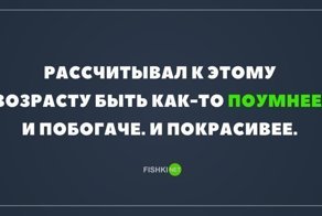 Картинки с надписями для настроения