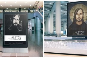 Letov International: омичи выбрали название для своего аэропорта