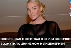 Хайп на трагедии: СМИ заполонили посты, в которых учат, как правильно скорбеть