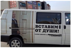 Озабоченные гении маркетинга
