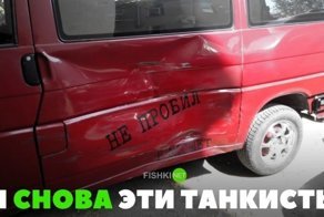 Подборка автомобильных приколов