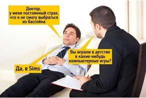 Пользователи соцсети рассказали, как компьютерные игры повлияли на их психику