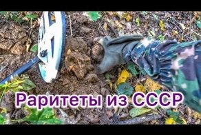 Редкие и дорогие монеты СССР которые можно найти в вашей копилке