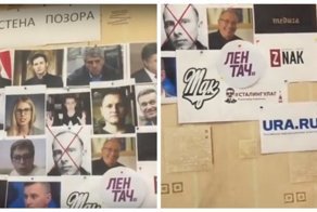 "Возмездие!" Отряд Путина снова в деле, и бабули создали стену позора