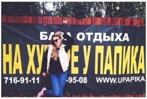 Женский фетишизм - страшная штука