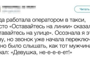 Юмор, переписки и высказывания из социальных сетей