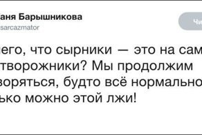 Смешные комментарии из социальных сетей