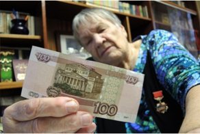 Россияне определились с размером пенсии, которую хотели бы получать