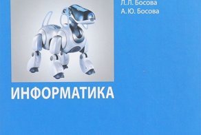 Учат в школе, учат в школе