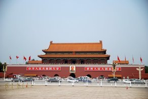 Запретный город