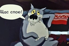 История создания мультфильма «Жил-был пес»