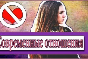 Памятка мужчине ХХI века