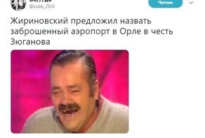 Самые свежие новости с сарказмом ORIGINAL* 24/10/2018